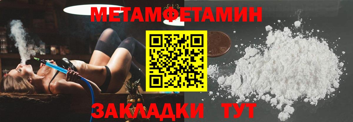 Амфетамин  маркетплейс какой сайт  Тихорецк  Amphetamine  Amphetamine Розовый  Вход с VPN 