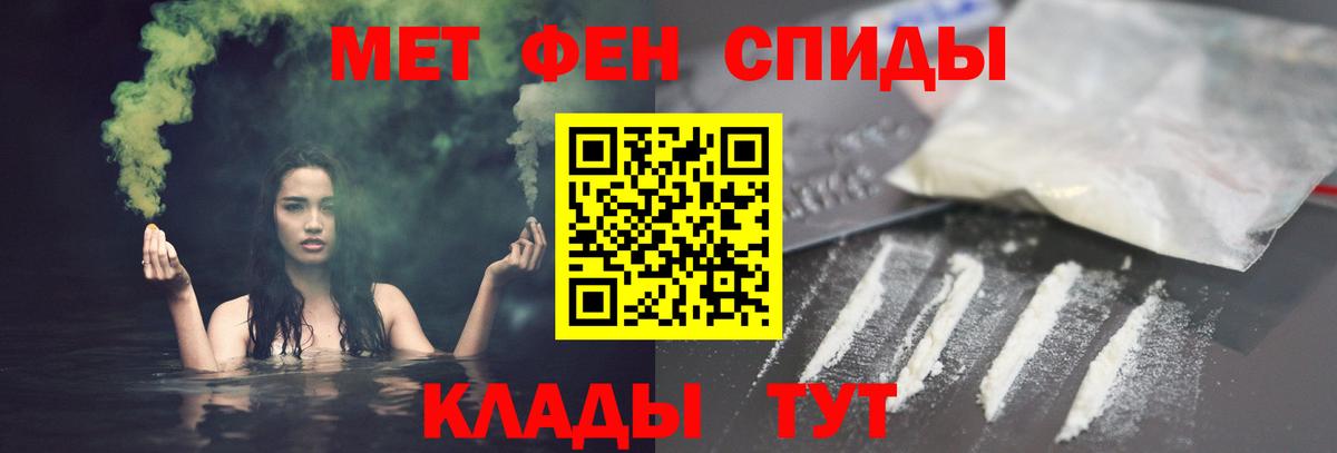 Amphetamine 97% Тихорецк