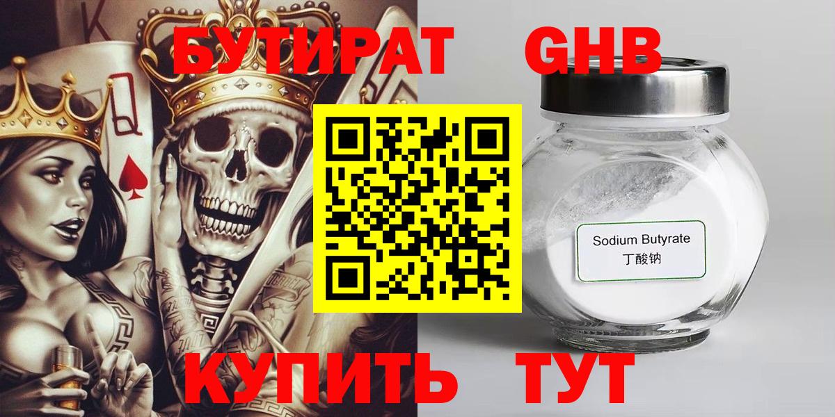 ГАШИШ  Вход с VPN  Тихорецк  Меф МЯУ МЯУ кристаллы  Марихуана 