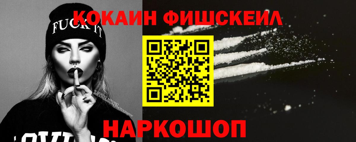 COCAIN Колумбийский Тихорецк
