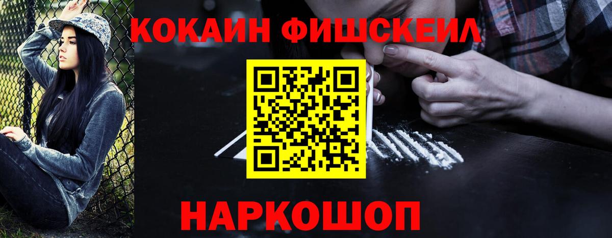 Кокаин 98%  Вход с VPN  КОКАИН  Кокаин Columbia  Тихорецк 
