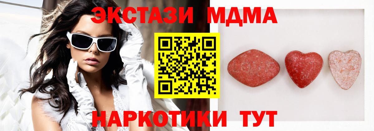 Ecstasy 99%  ЭКСТАЗИ Punisher  Вход с VPN  Тихорецк 