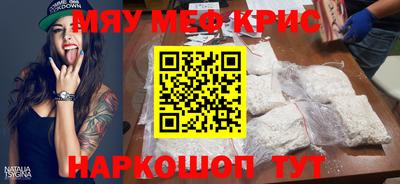 кокаин премиум Мариинск