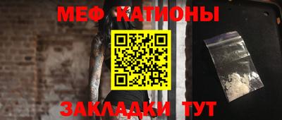 кокаин премиум Мариинск