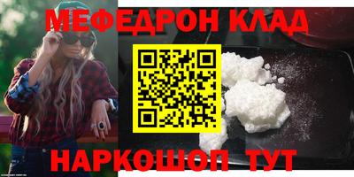 ALPHA-PVP Малгобек