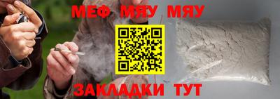 кокаин премиум Мариинск