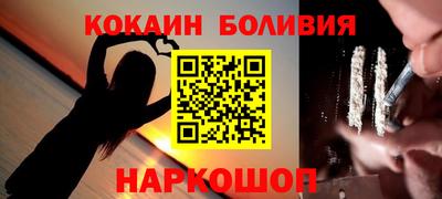 ALPHA-PVP Малгобек