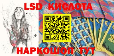 кокаин премиум Мариинск