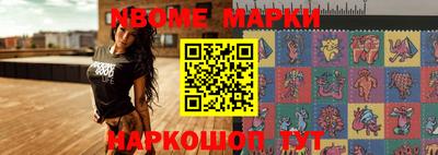 mdma Малоярославец