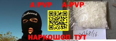 кокаин премиум Мариинск