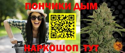 кокаин премиум Мариинск
