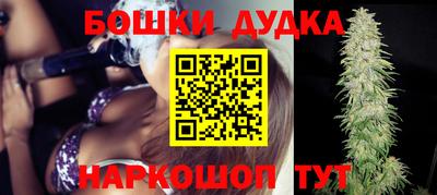 винт Моздок