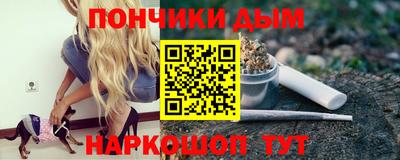 кокаин премиум Мариинск