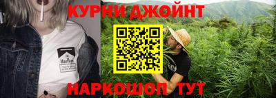 кокаин премиум Мариинск