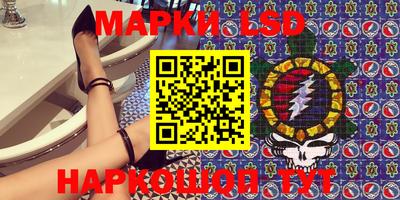 ГАЛЛЮЦИНОГЕННЫЕ ГРИБЫ Можайск