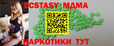 mdma Малоярославец
