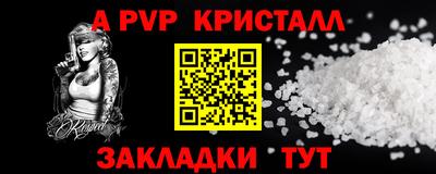 mdma Малоярославец