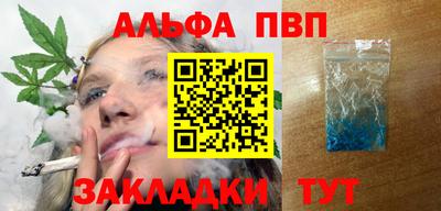 винт Моздок