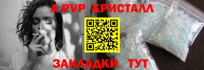 кокаин премиум Мариинск