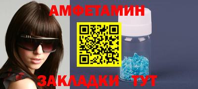 Альфа ПВП Можга