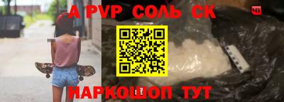кокаин премиум Мариинск