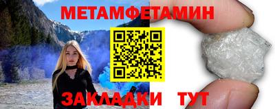 ALPHA-PVP Малгобек