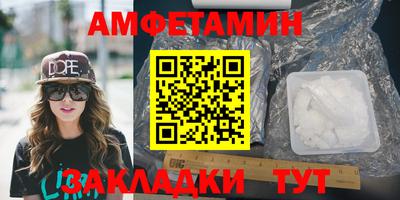 ALPHA-PVP Малгобек