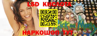 кокаин премиум Мариинск
