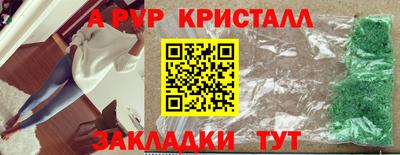 кокаин премиум Мариинск