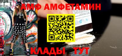 ALPHA-PVP Малгобек