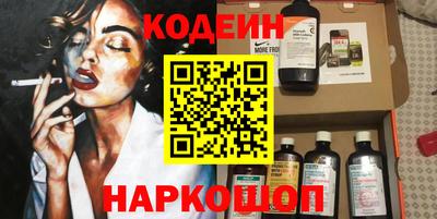 кокаин премиум Мариинск