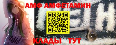 кокаин премиум Мариинск