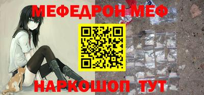 mdma Малоярославец