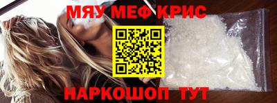 mdma Малоярославец