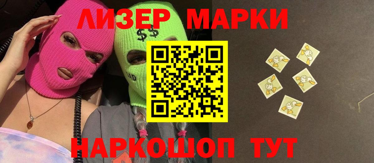 Лсд 25 экстази ecstasy Тихорецк