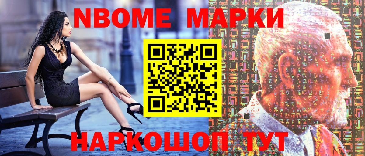 Наркотические марки 1500мкг  закладка  Наркотические марки 1500мкг  Тихорецк  Вход с VPN 